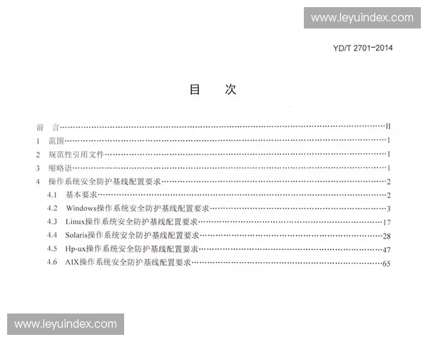 运营机构建立动态风险评估机制，提升应急响应与安全保障